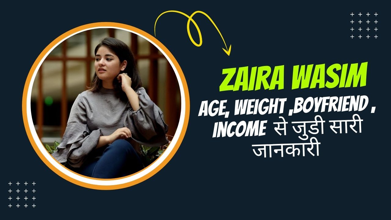 Actress Zaira Wasim Biography in Hindi