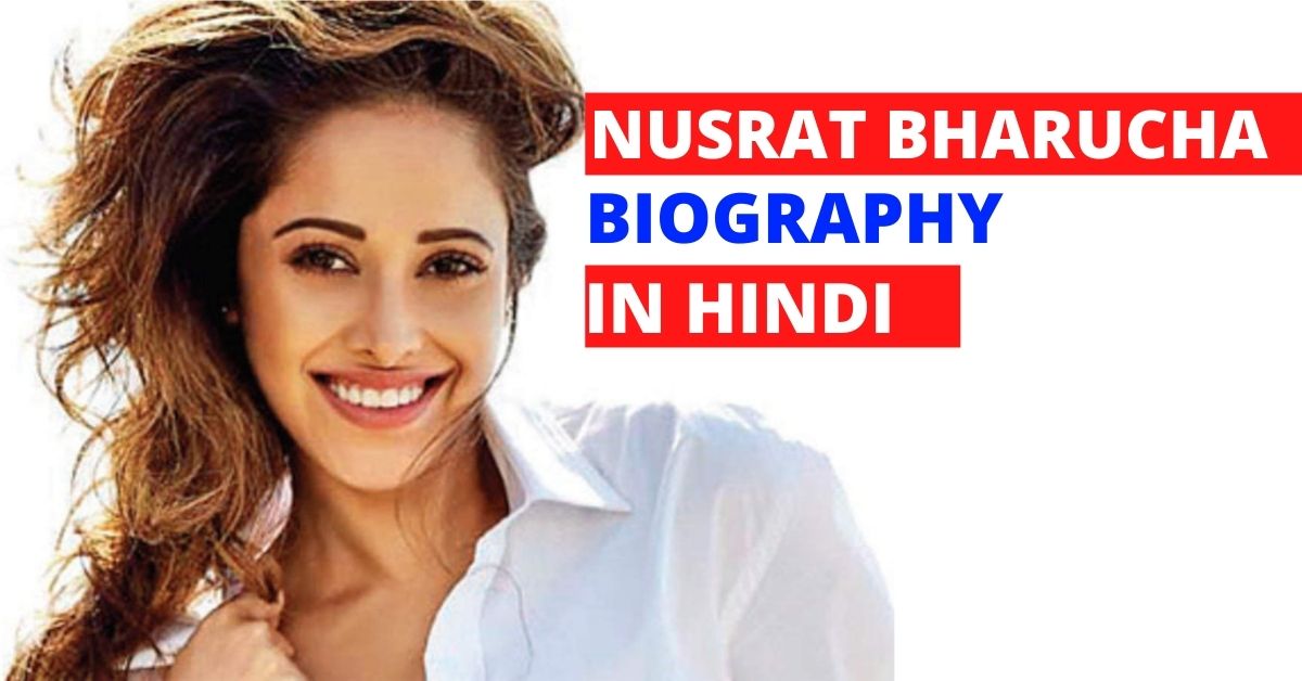 Nusrat Bharucha biography in Hindi