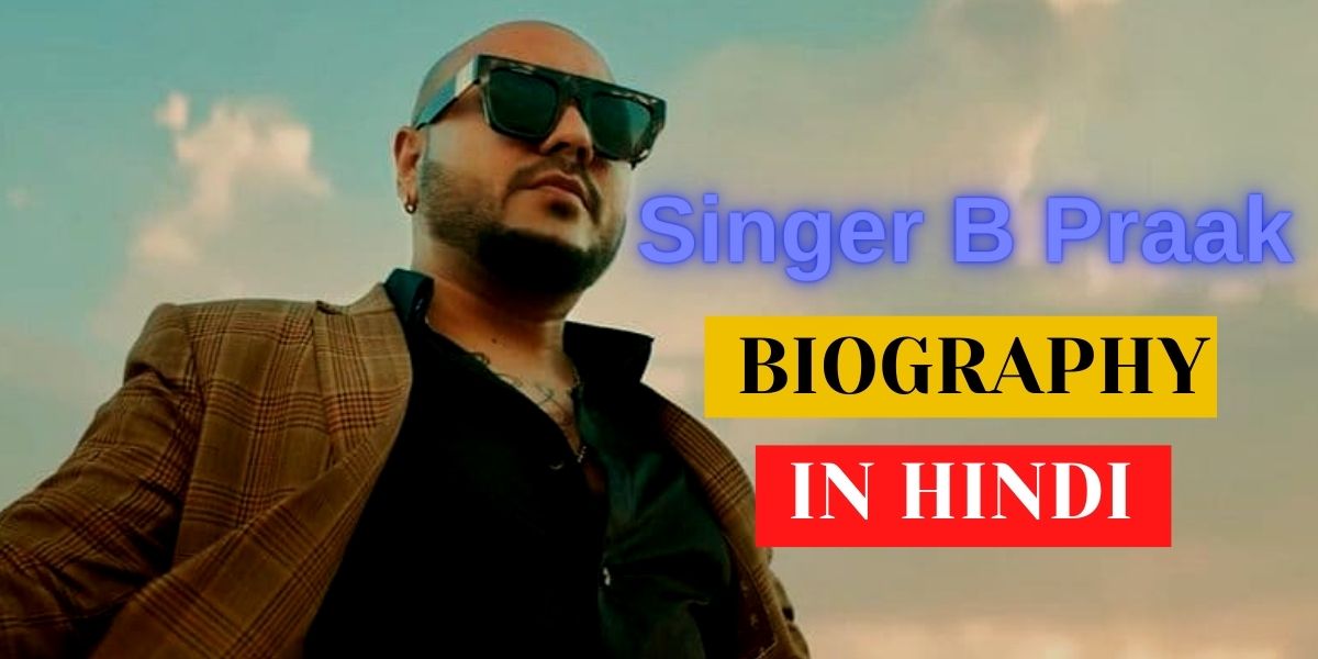 Singer B Praak bigraphy in hindi